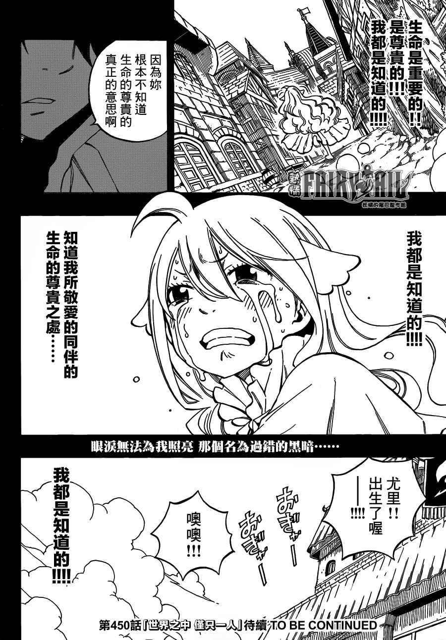 第449话