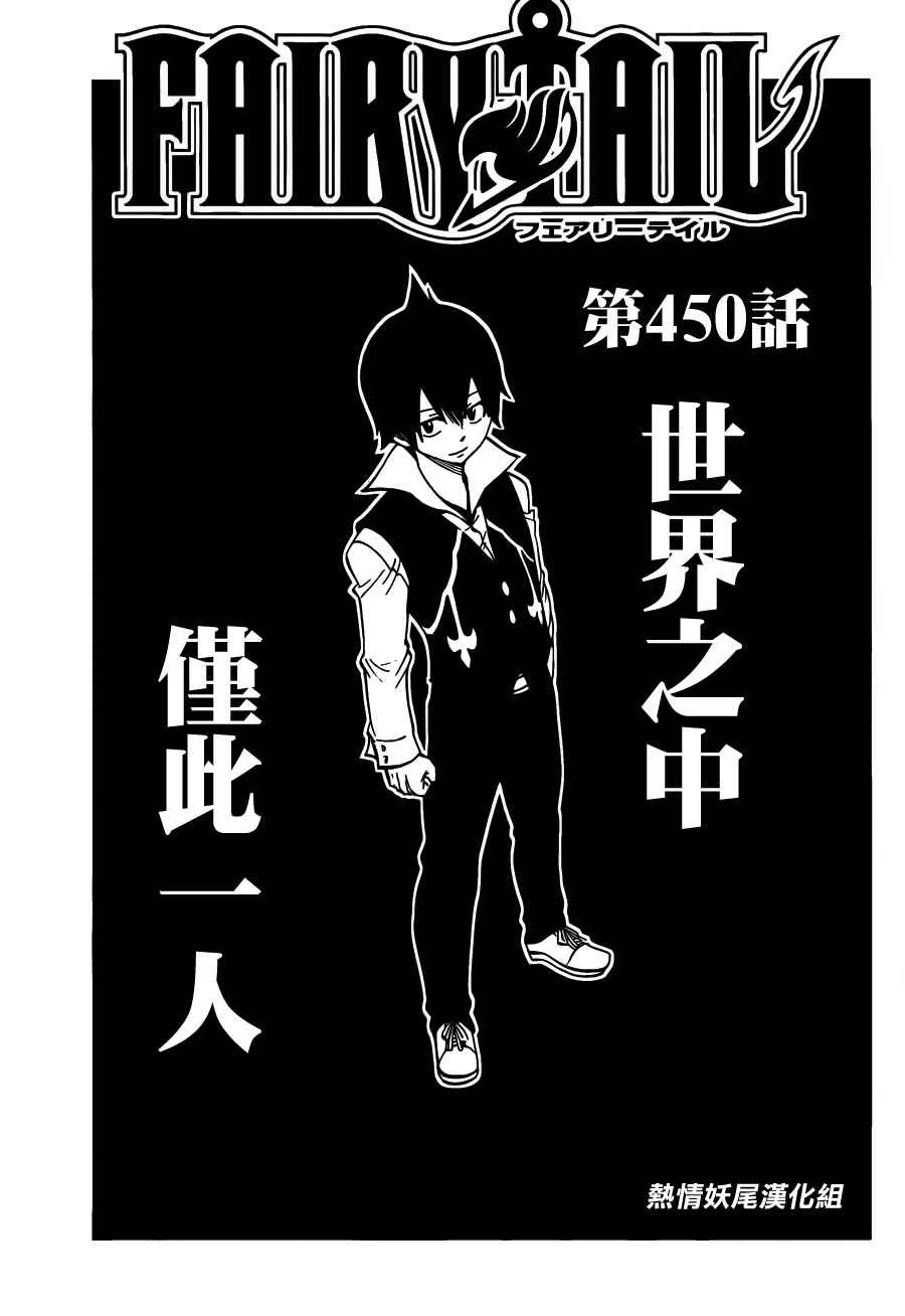 第450话