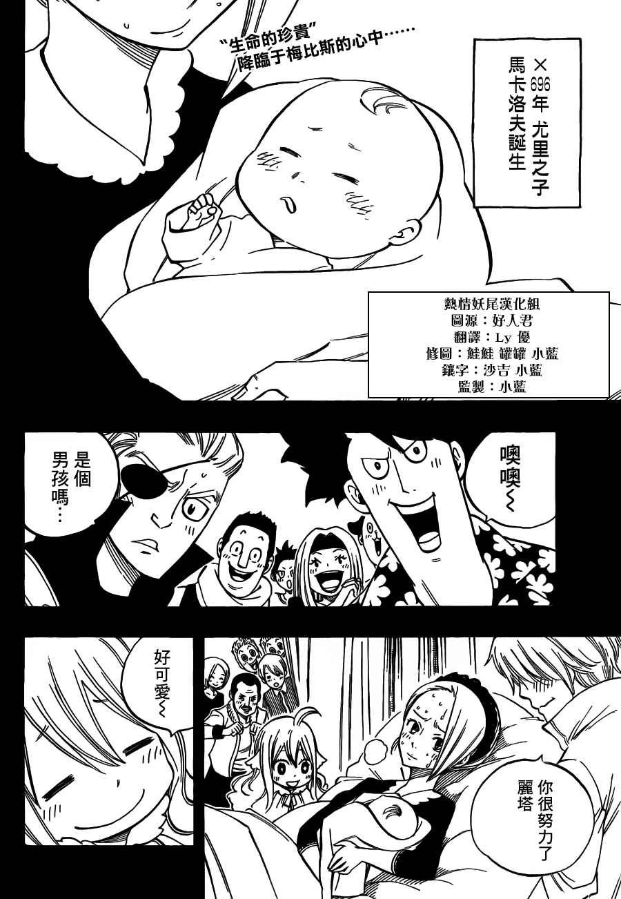 第450话
