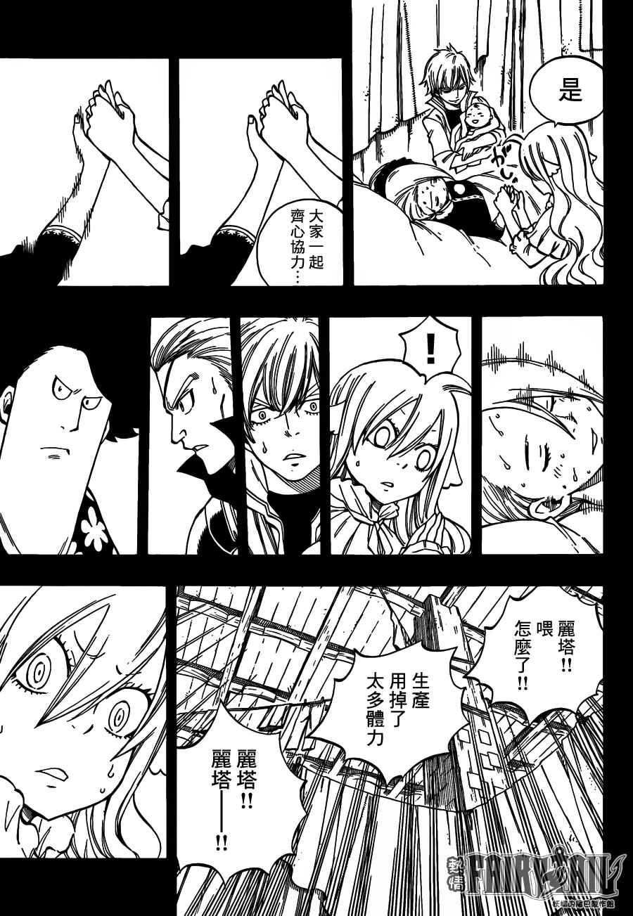 第450话