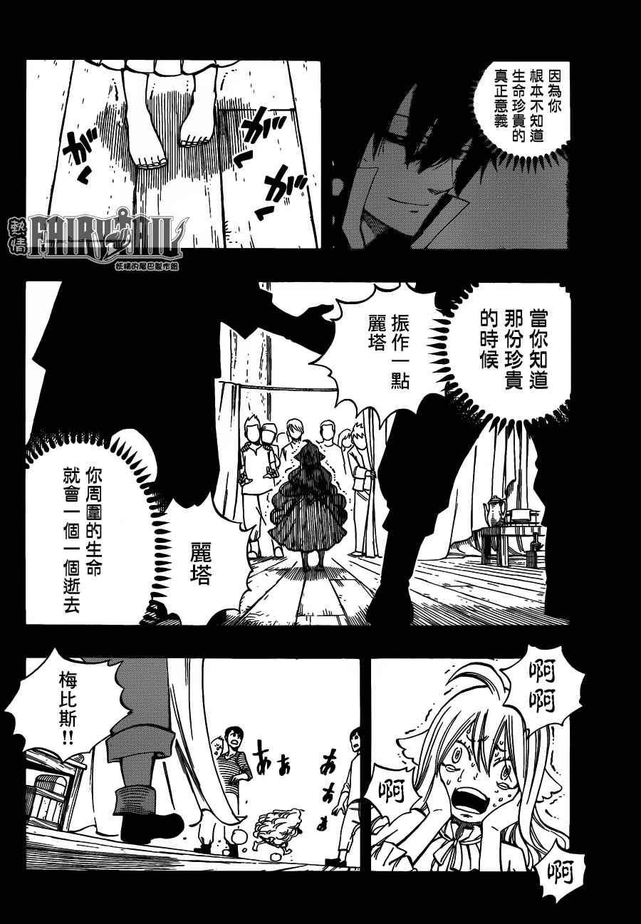 第450话