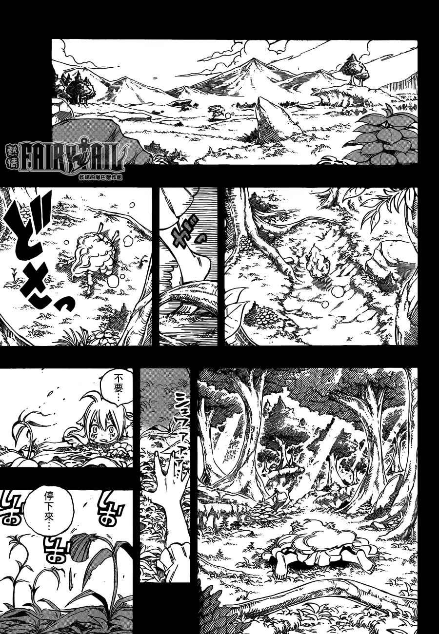 第450话