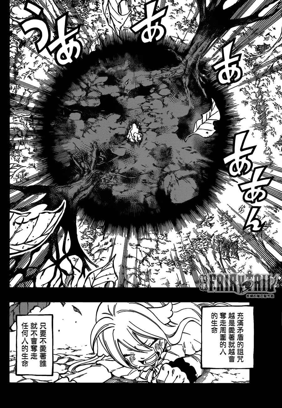 第450话
