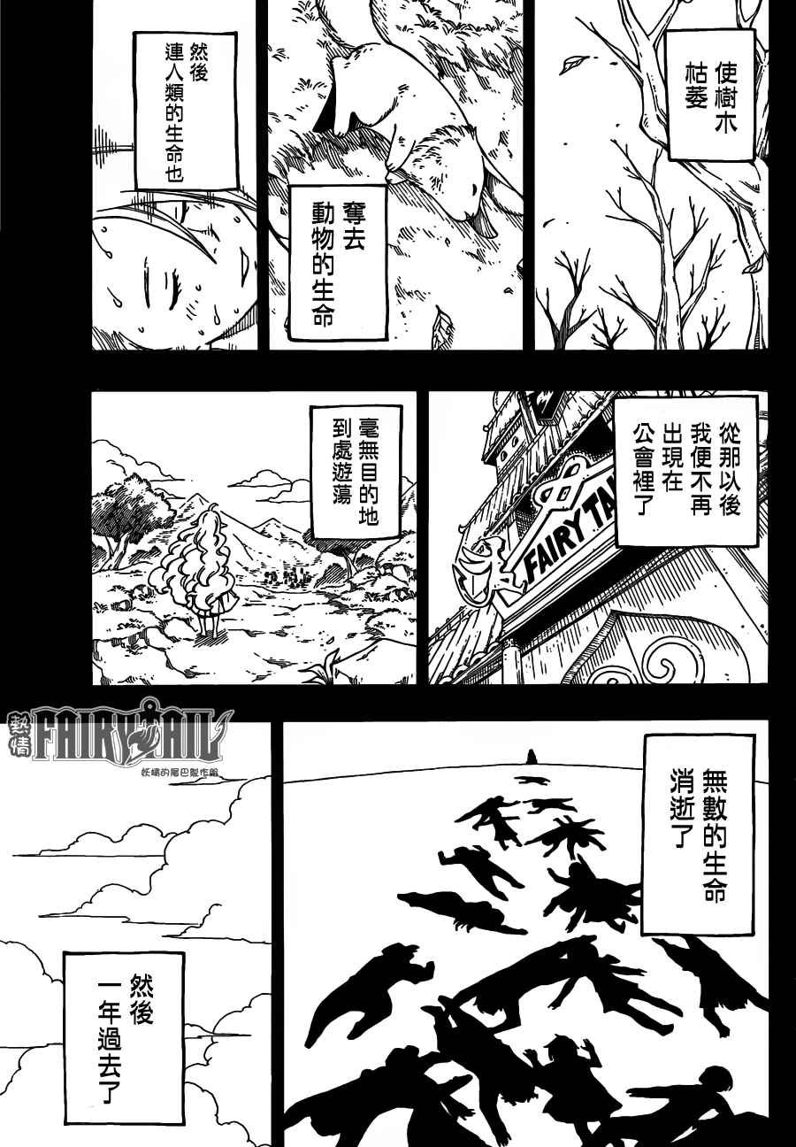 第450话