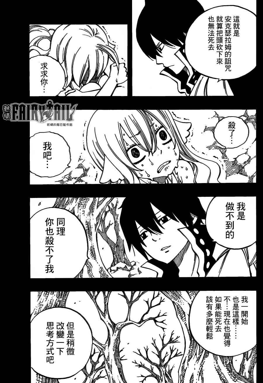 第450话