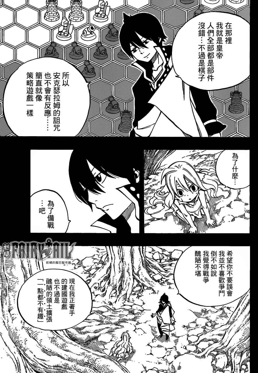 第450话