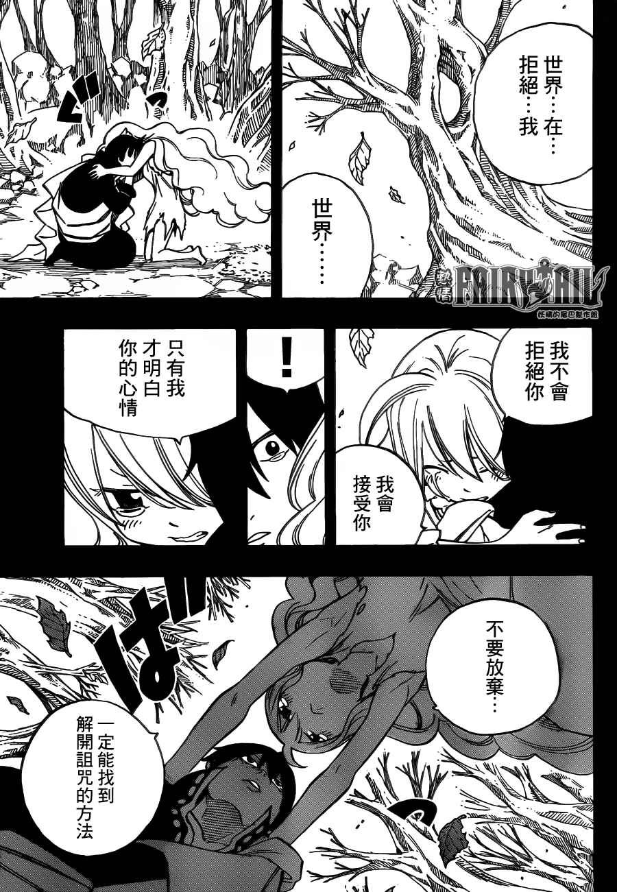 第450话