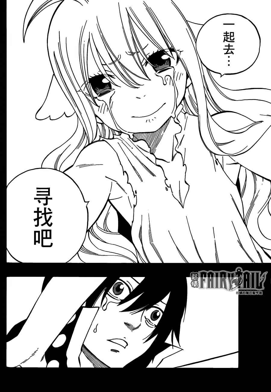 第450话