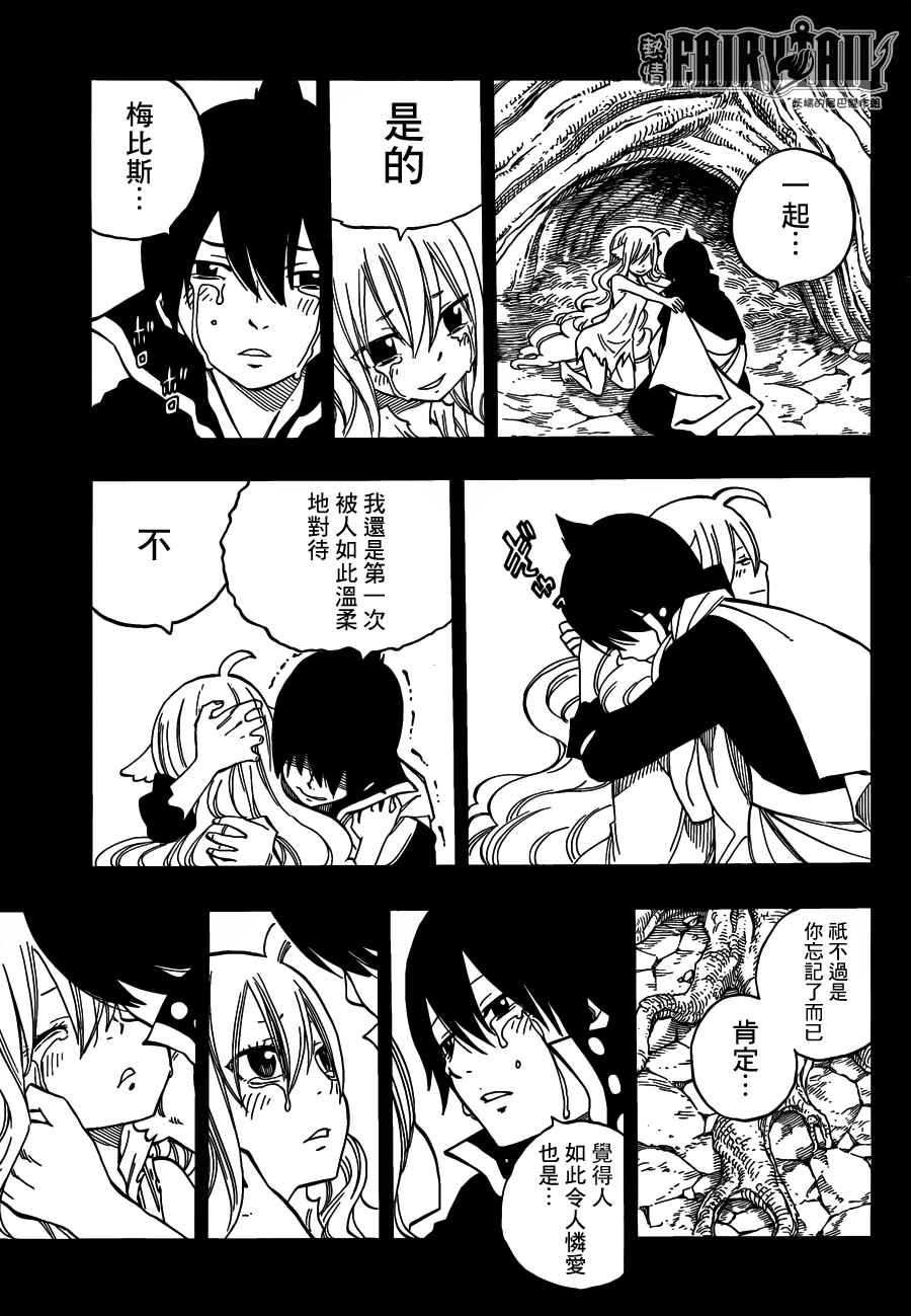 第450话