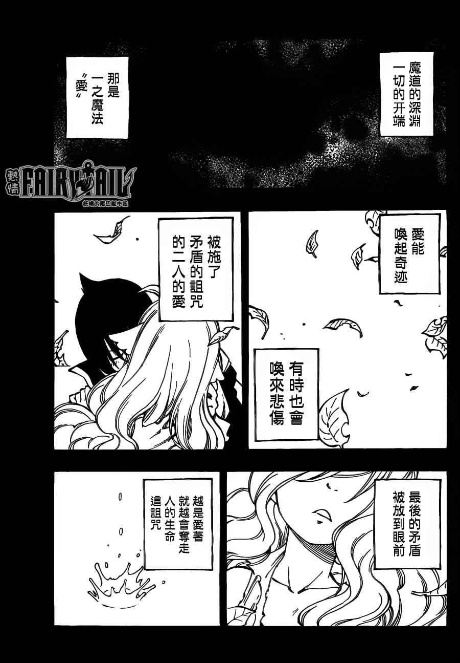 第450话