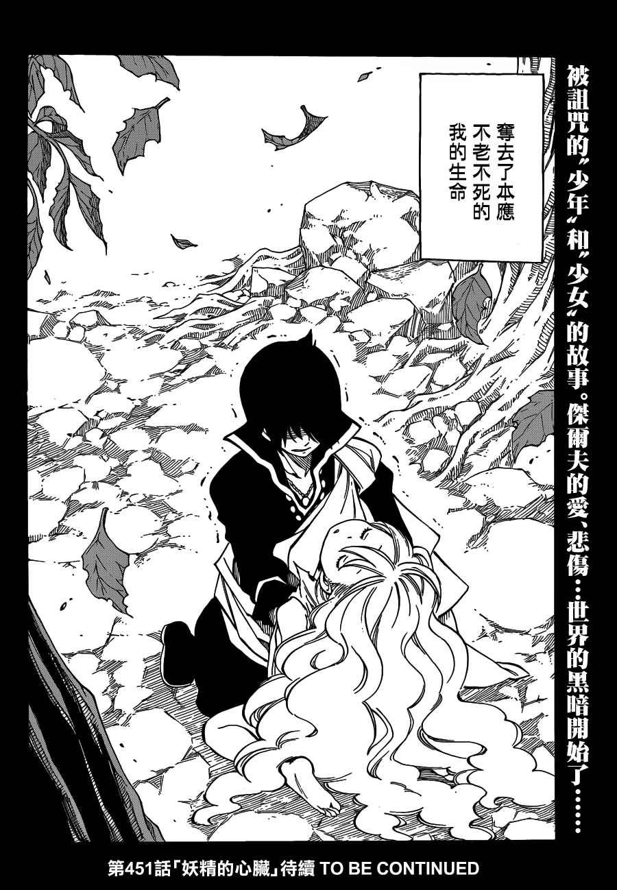 第450话