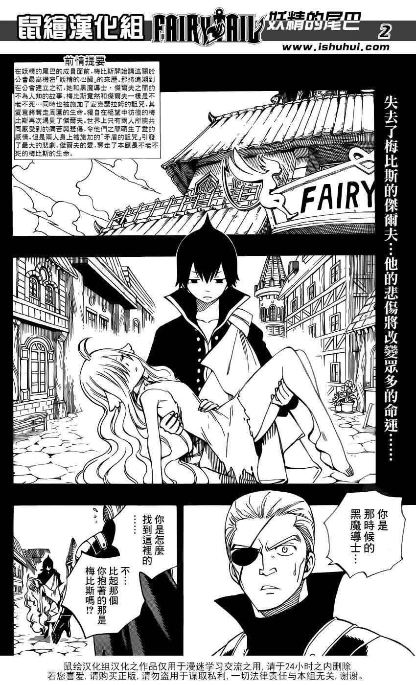 第451话