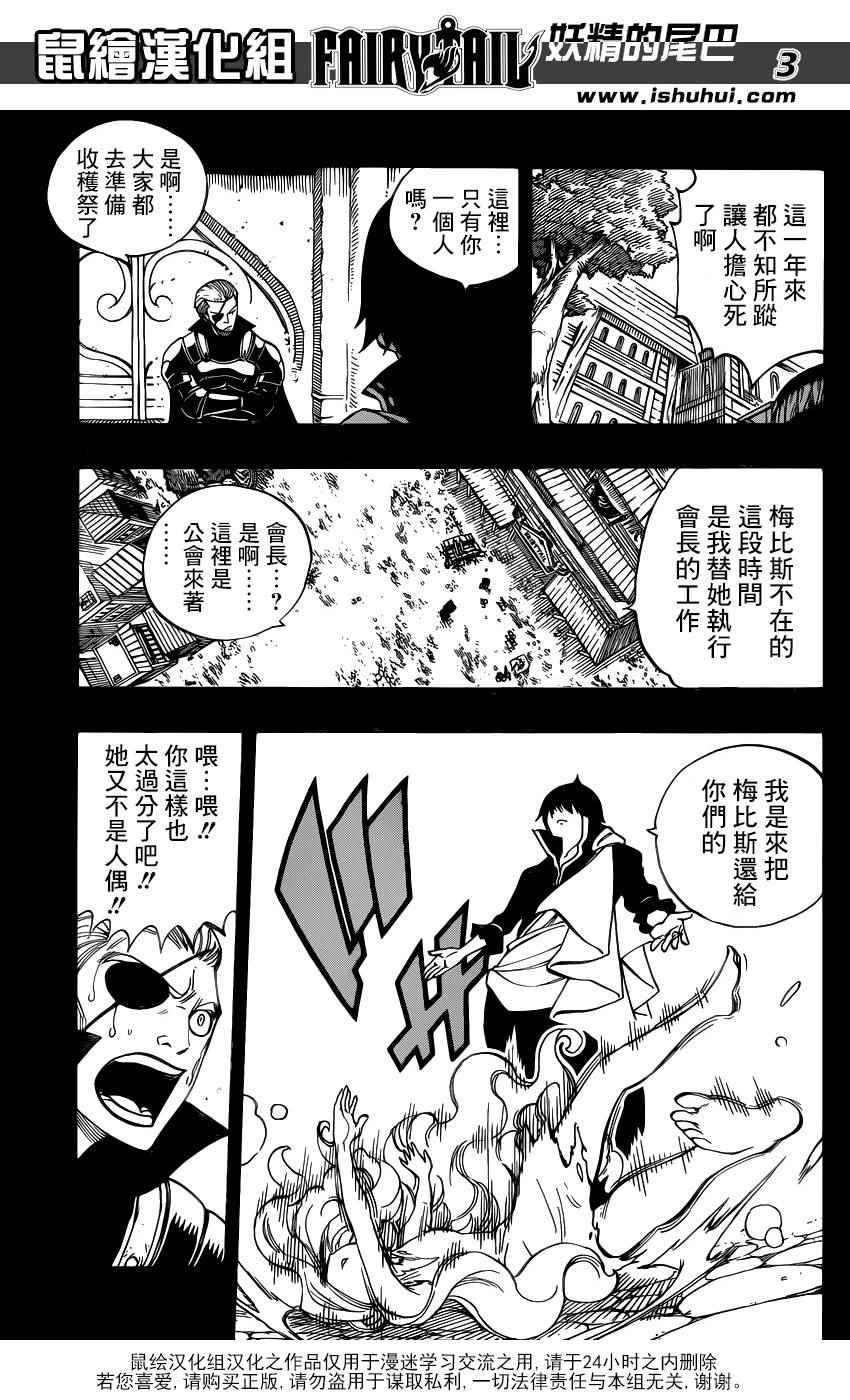 第451话