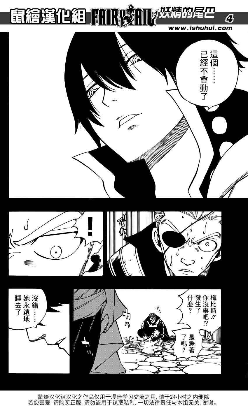 第451话