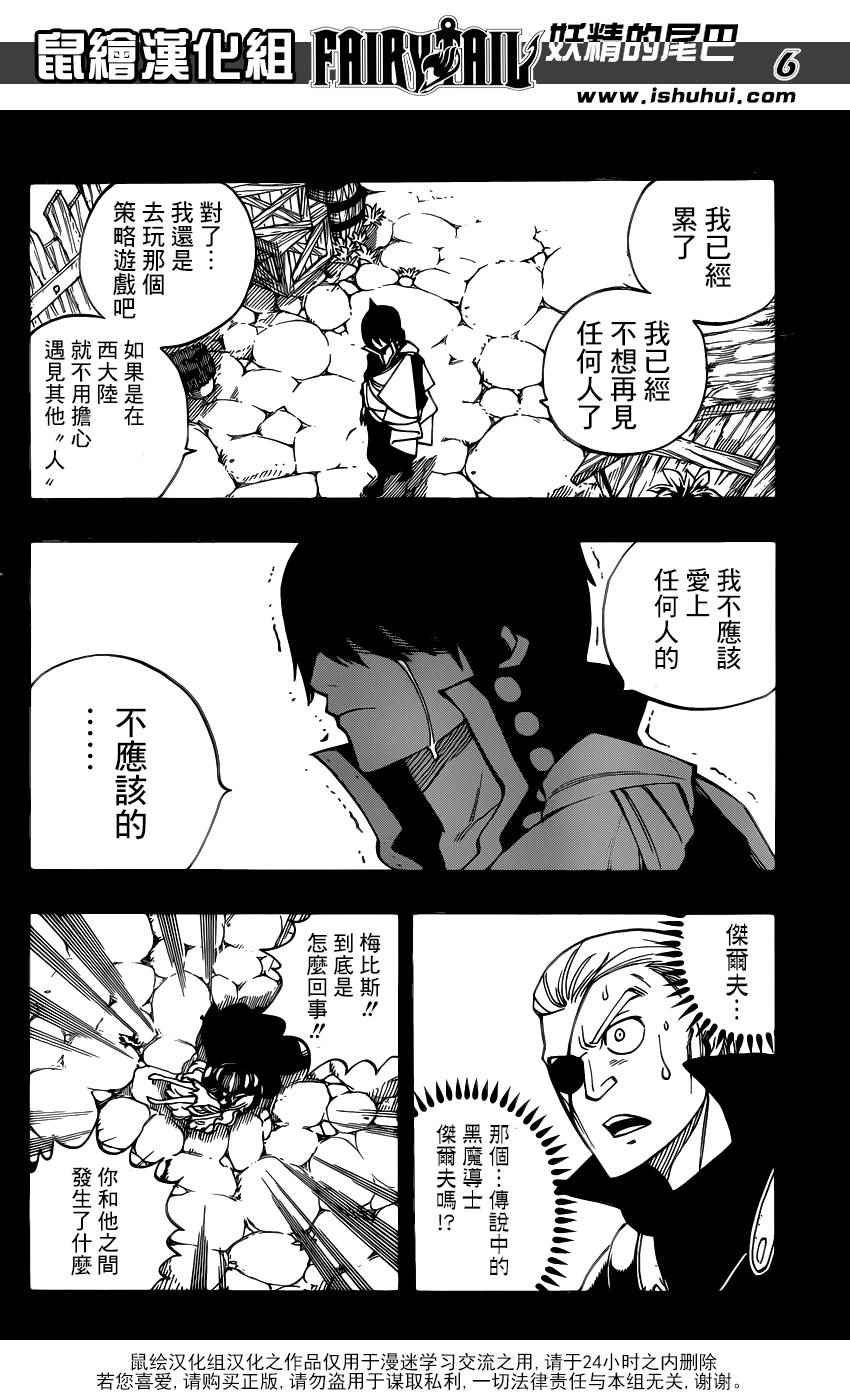 第451话