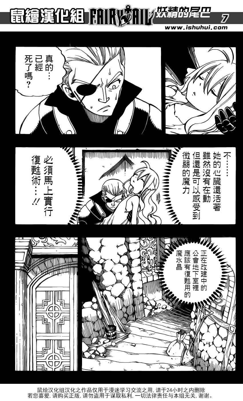 第451话