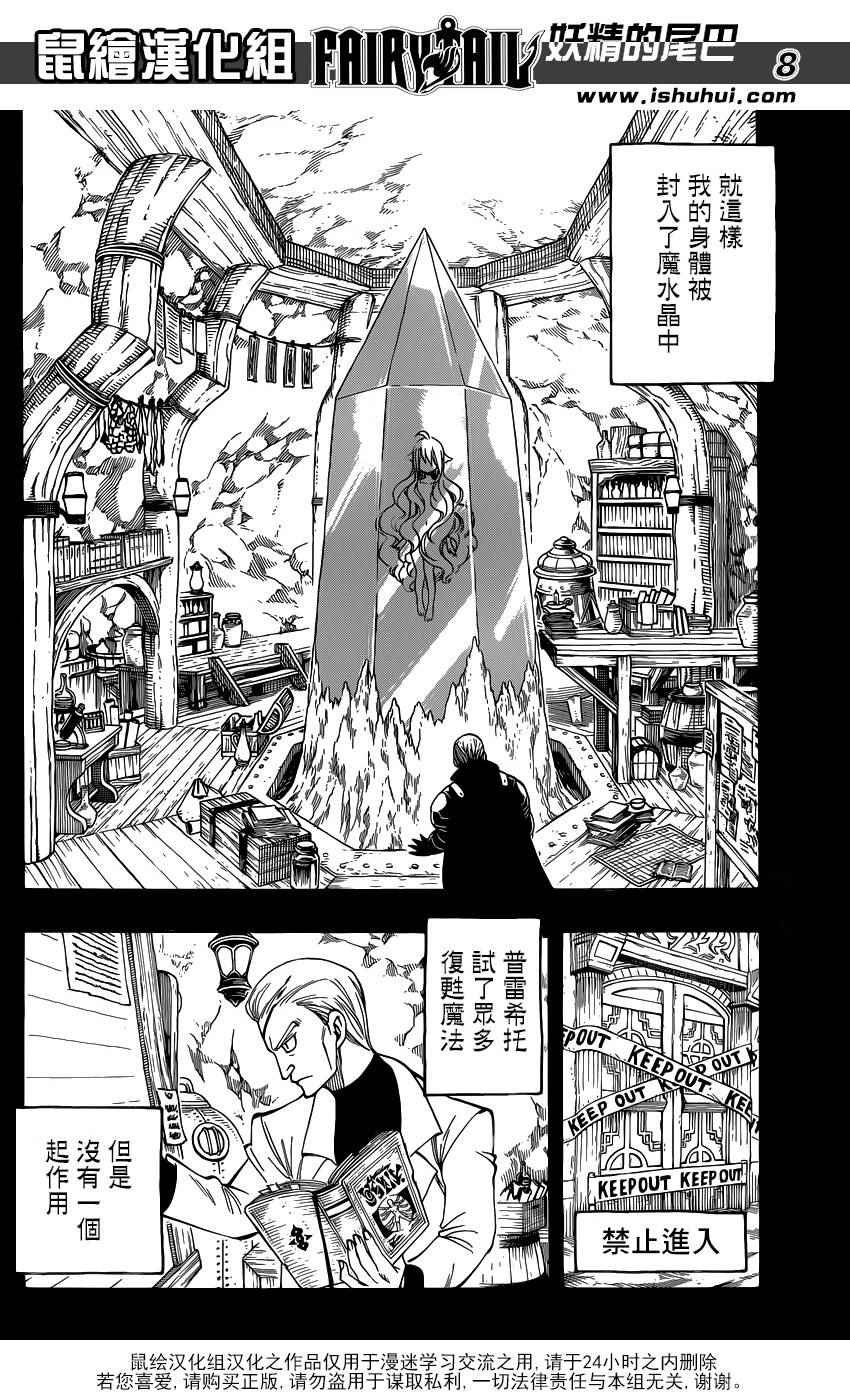 第451话