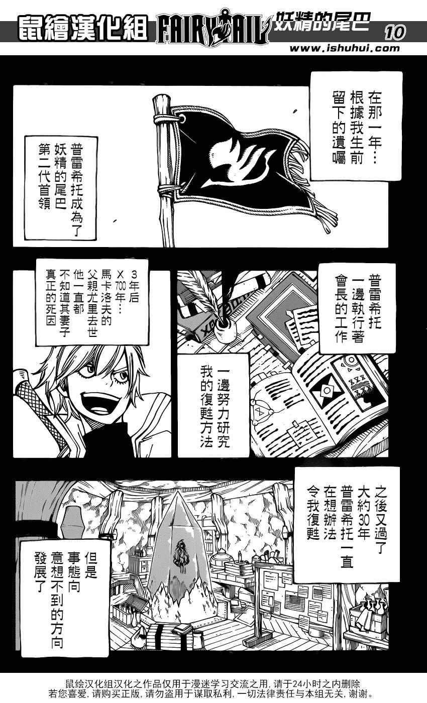 第451话