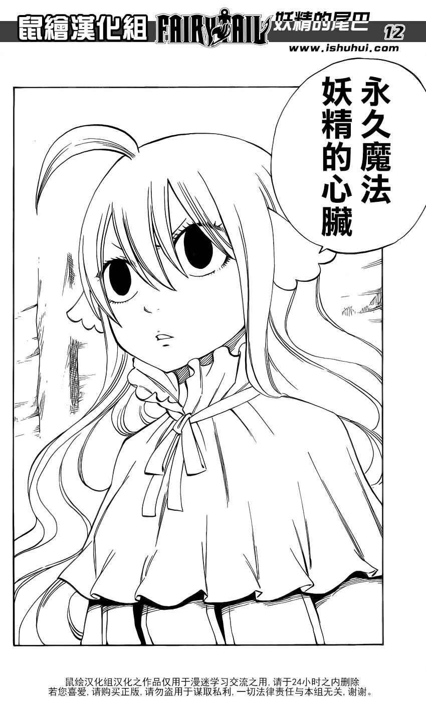 第451话