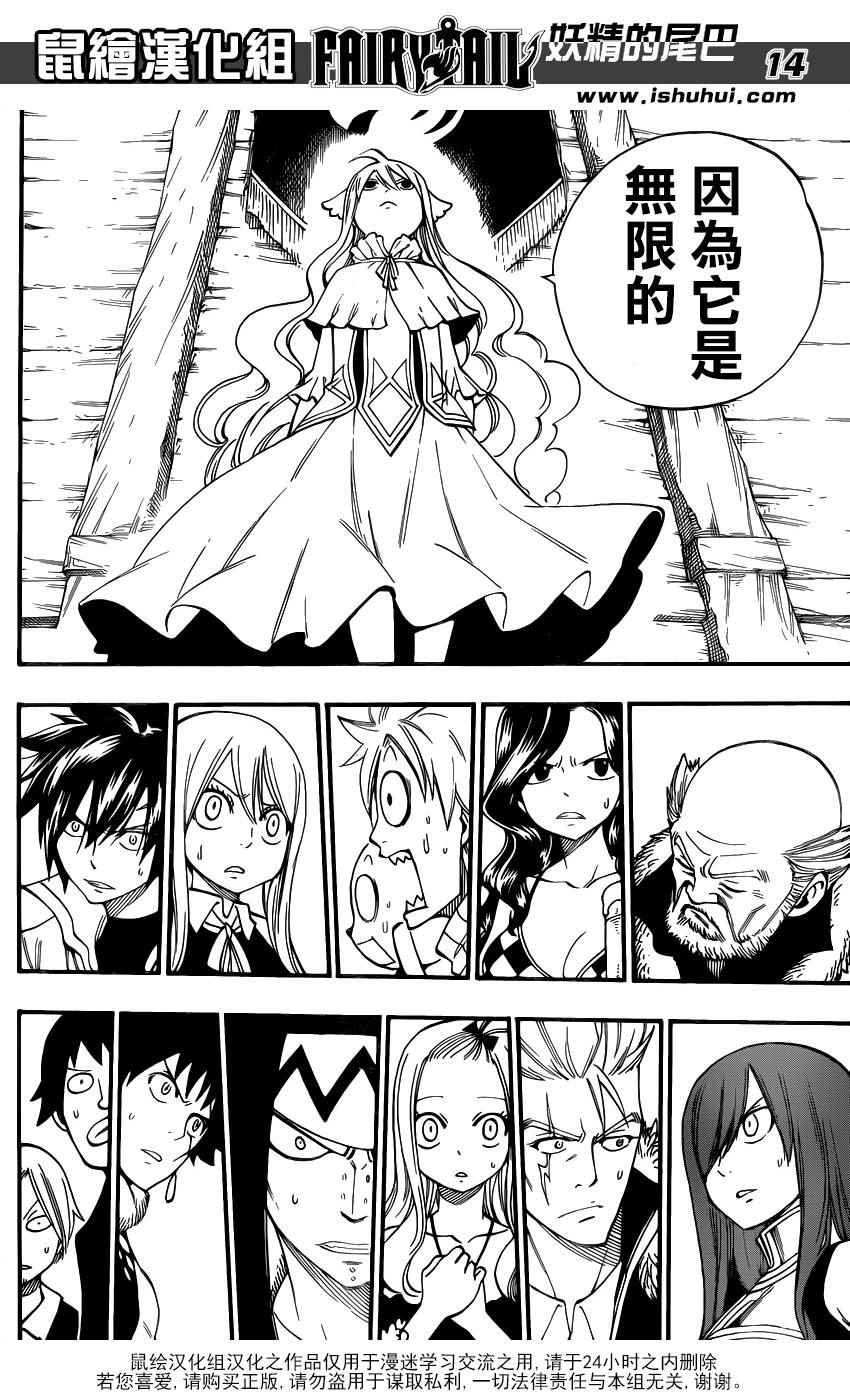 第451话