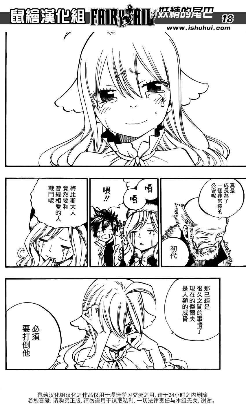 第451话