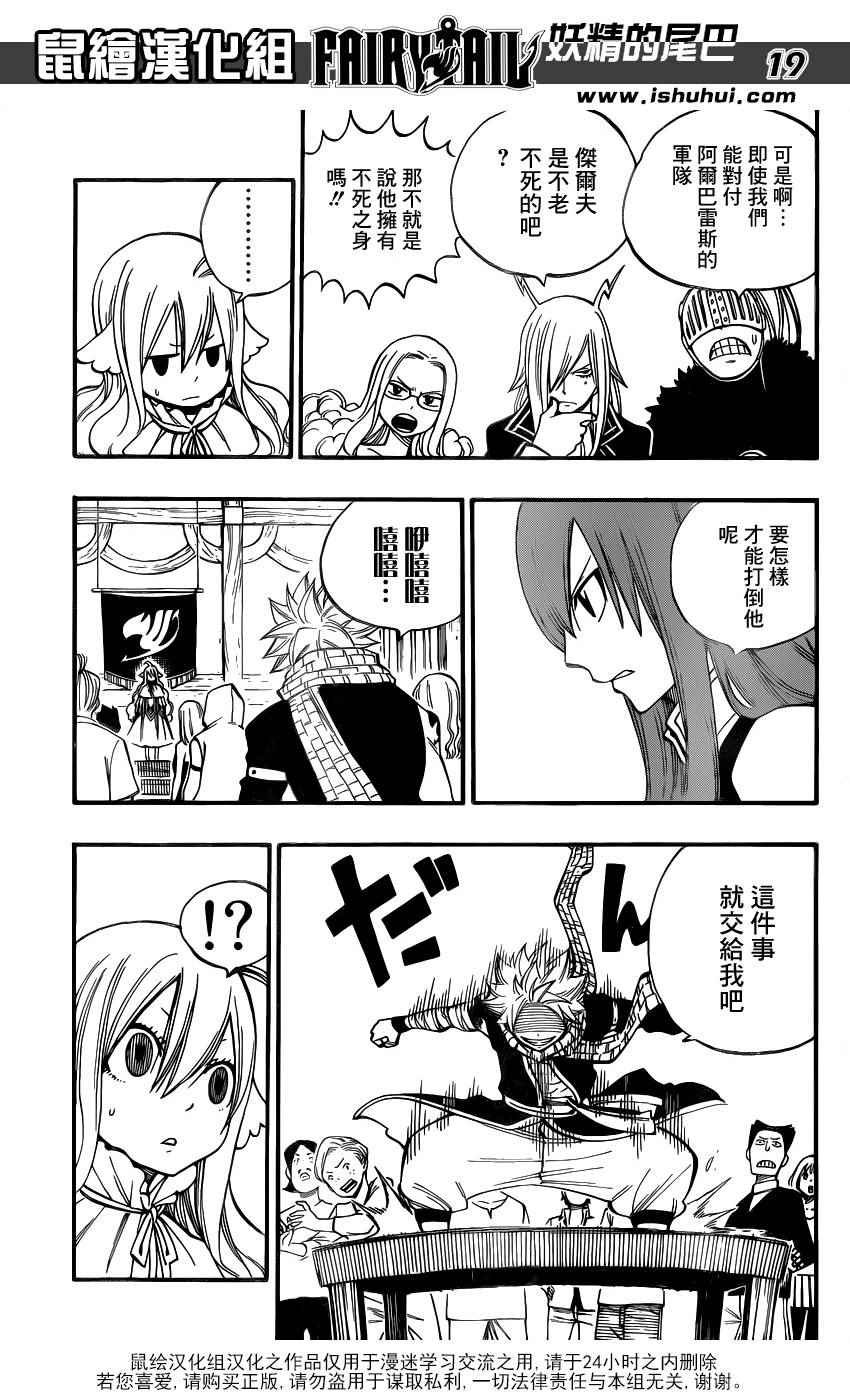 第451话