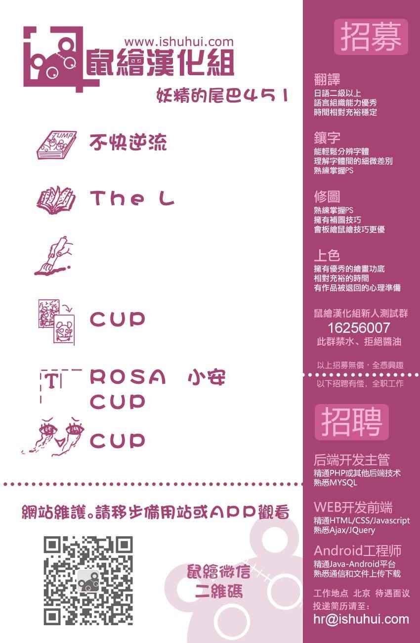 第451话