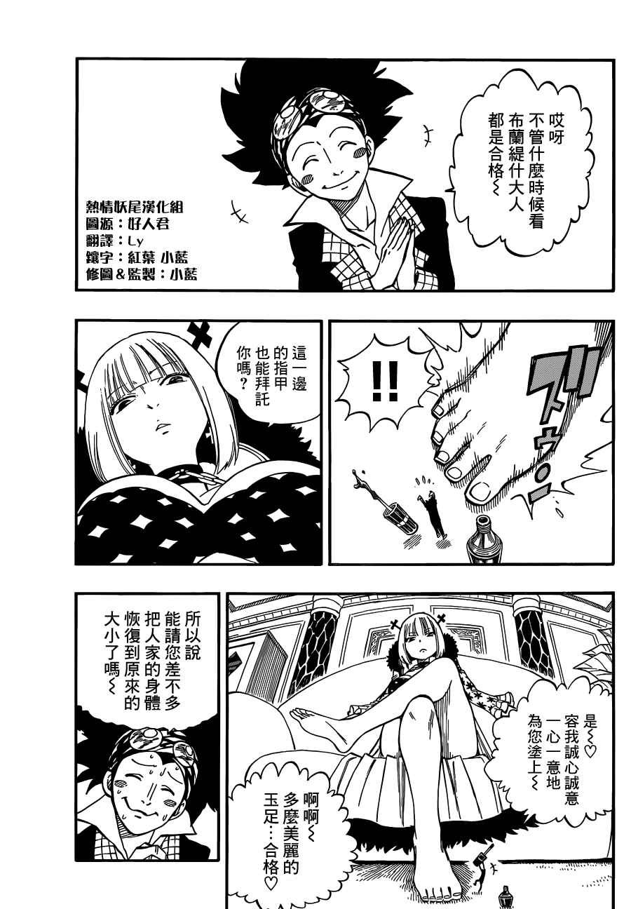 第452话