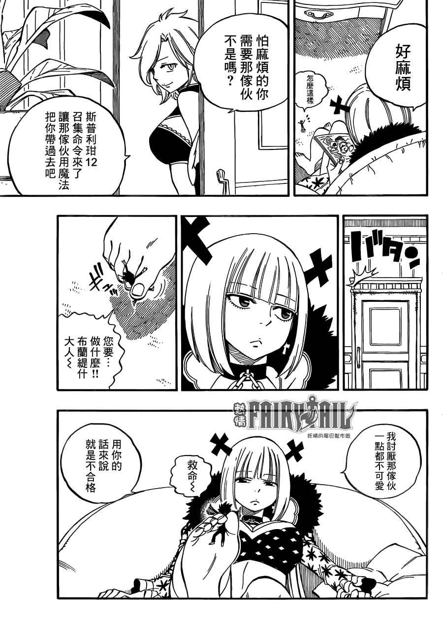 第452话