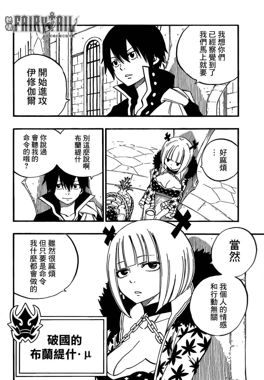 第452话