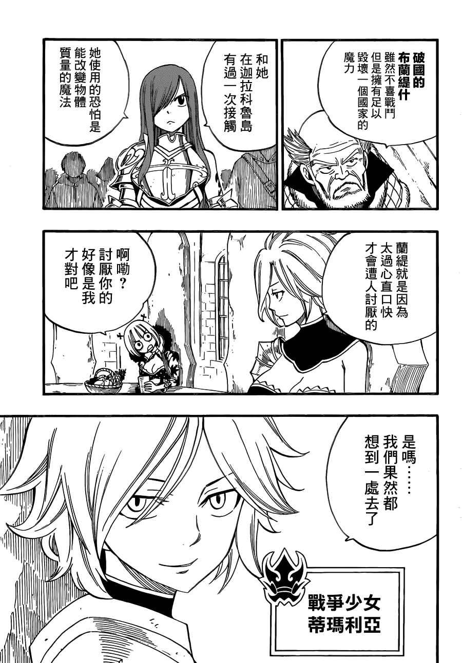 第452话