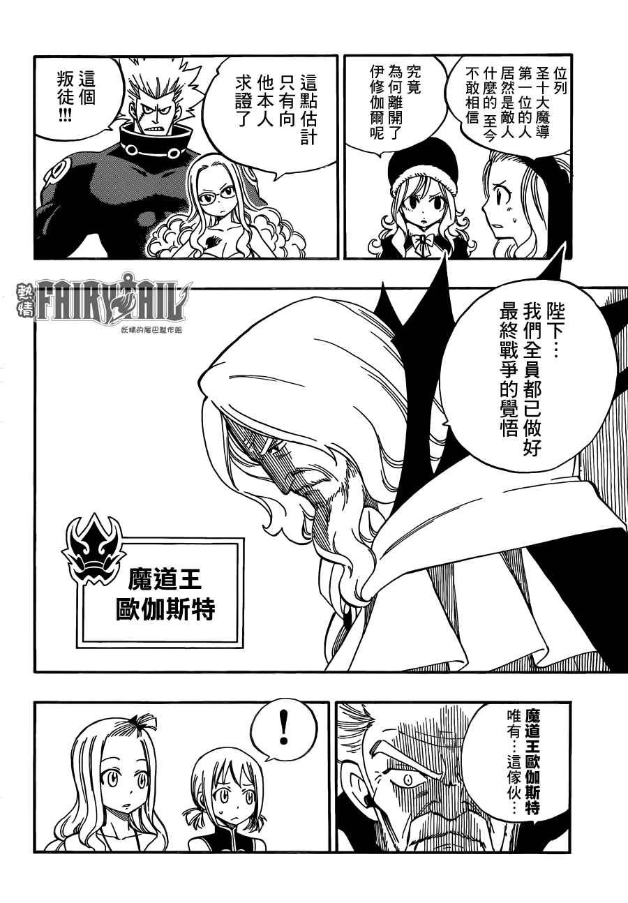 第452话