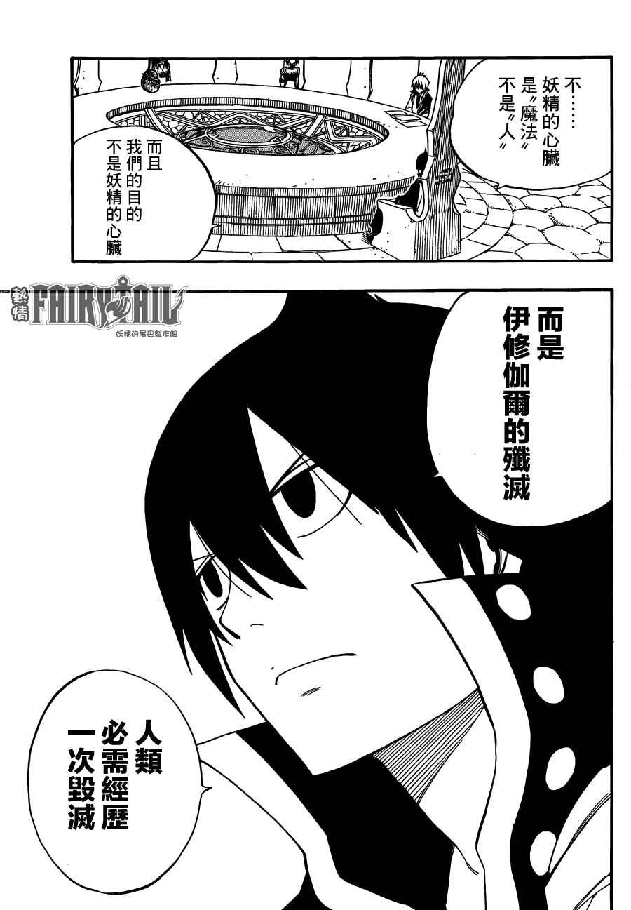 第452话