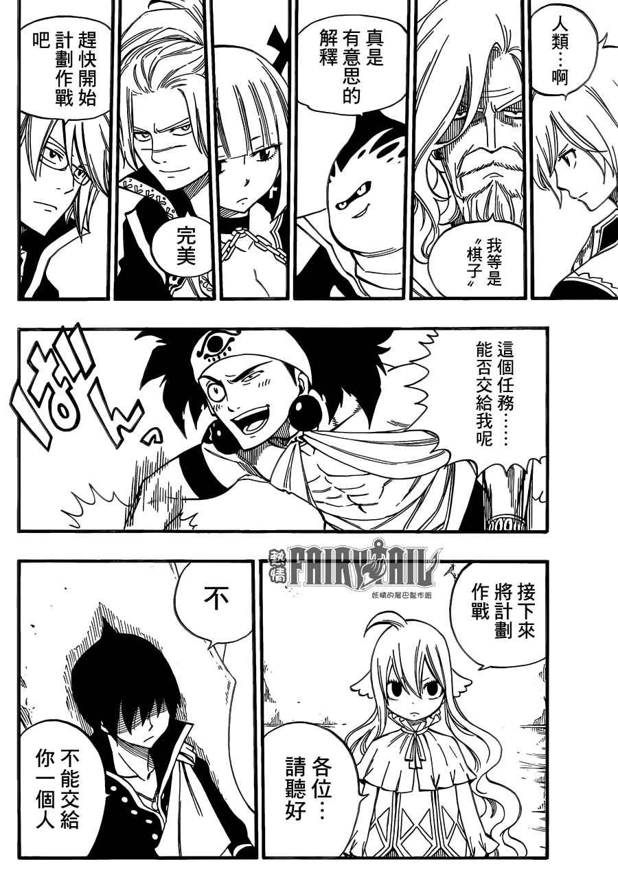 第452话
