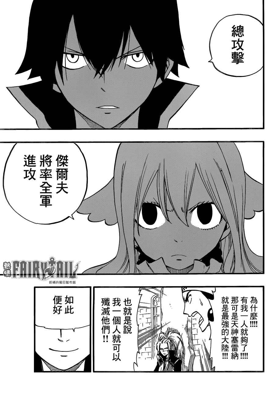 第452话
