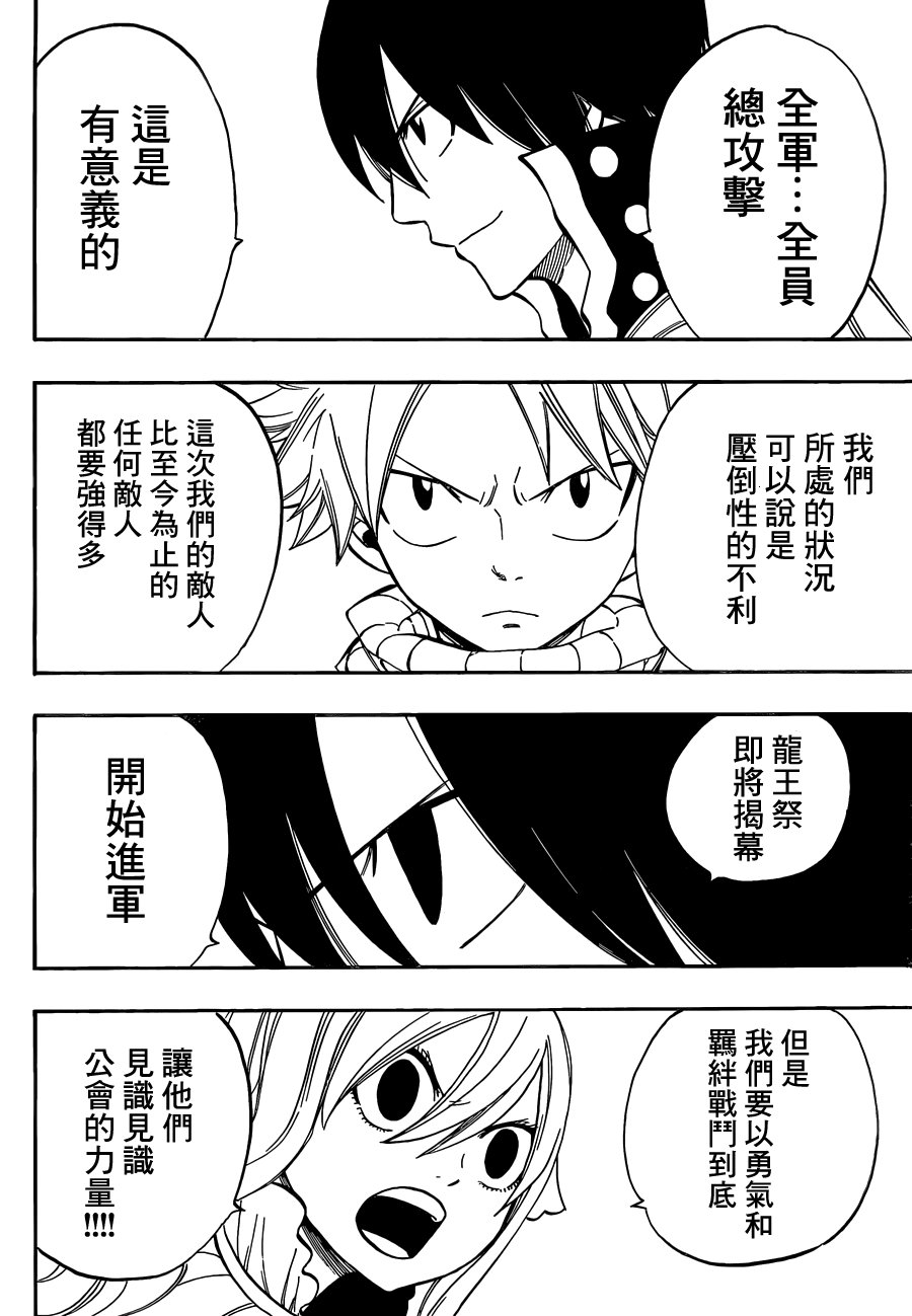 第452话