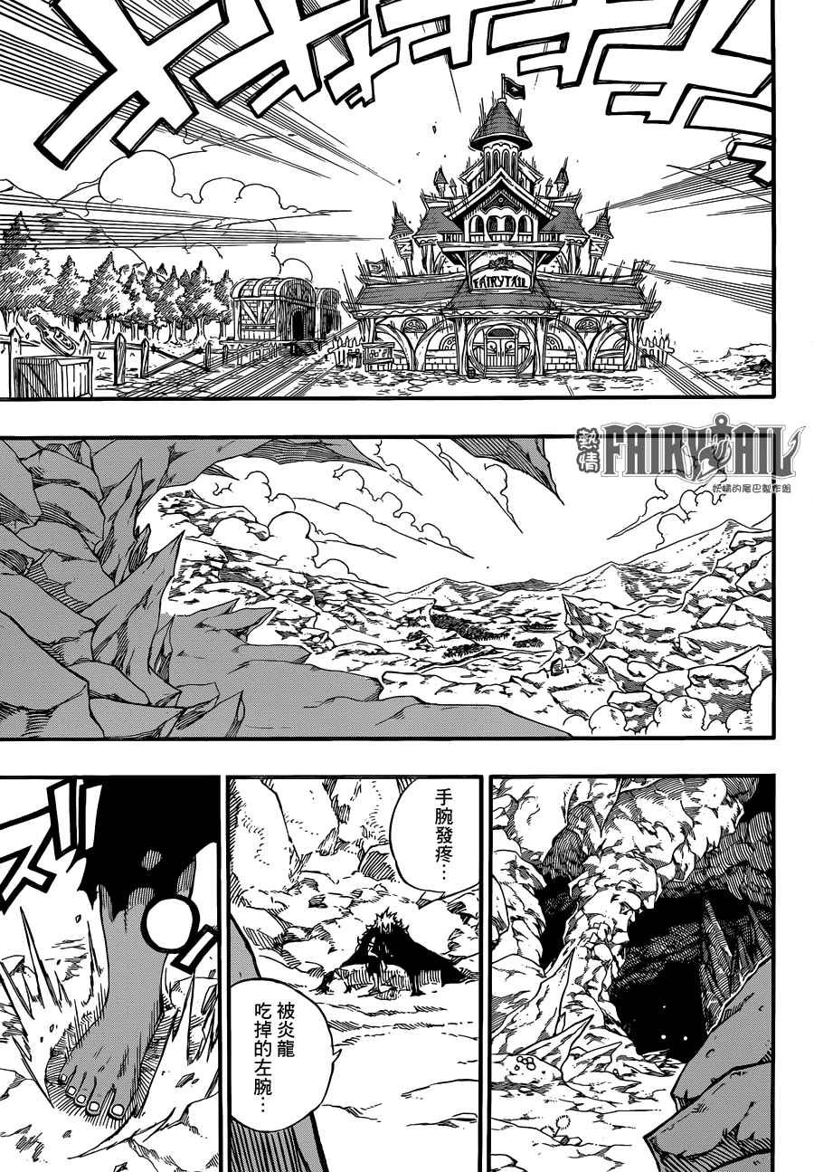 第452话