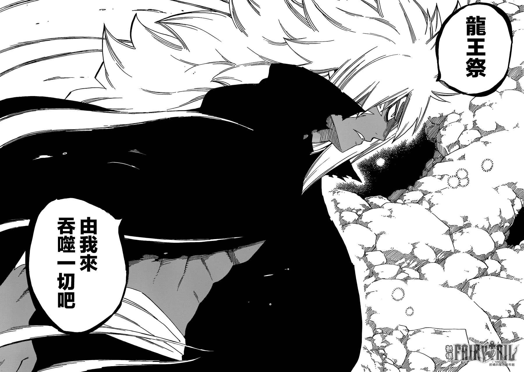 第452话
