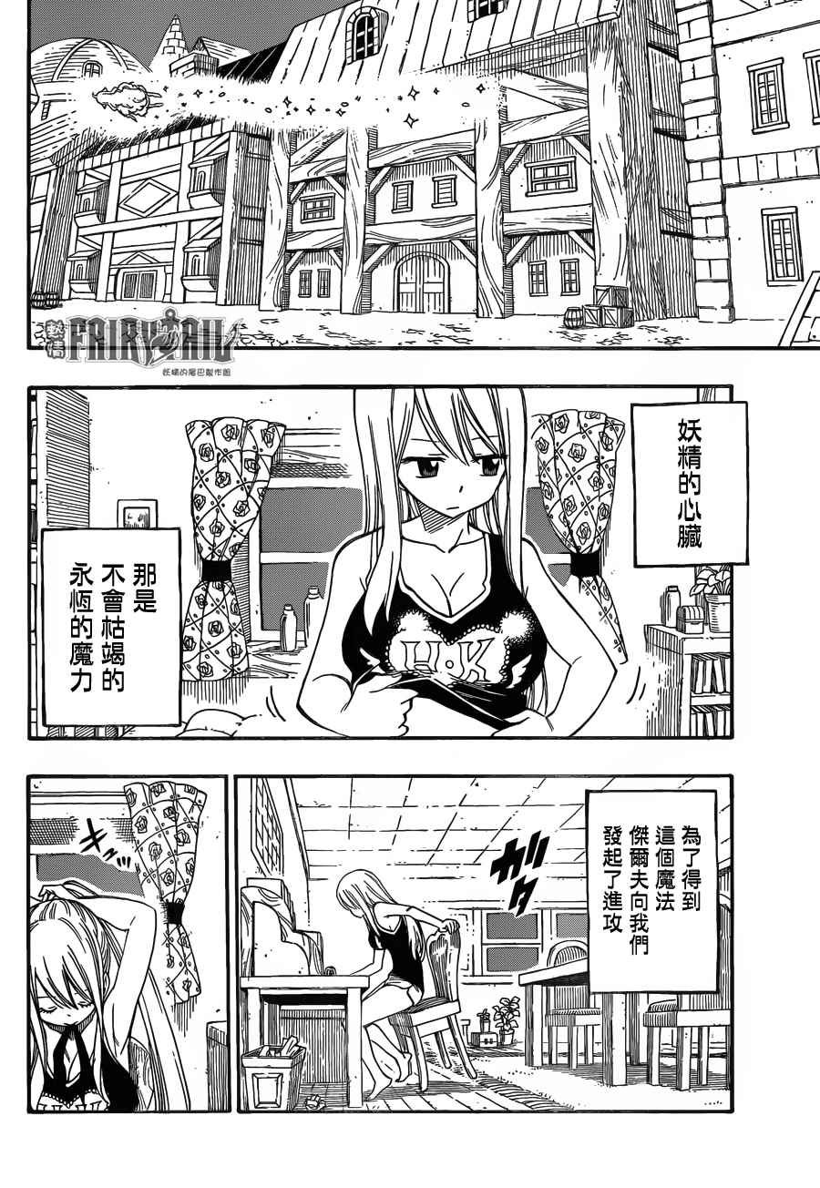 第453话