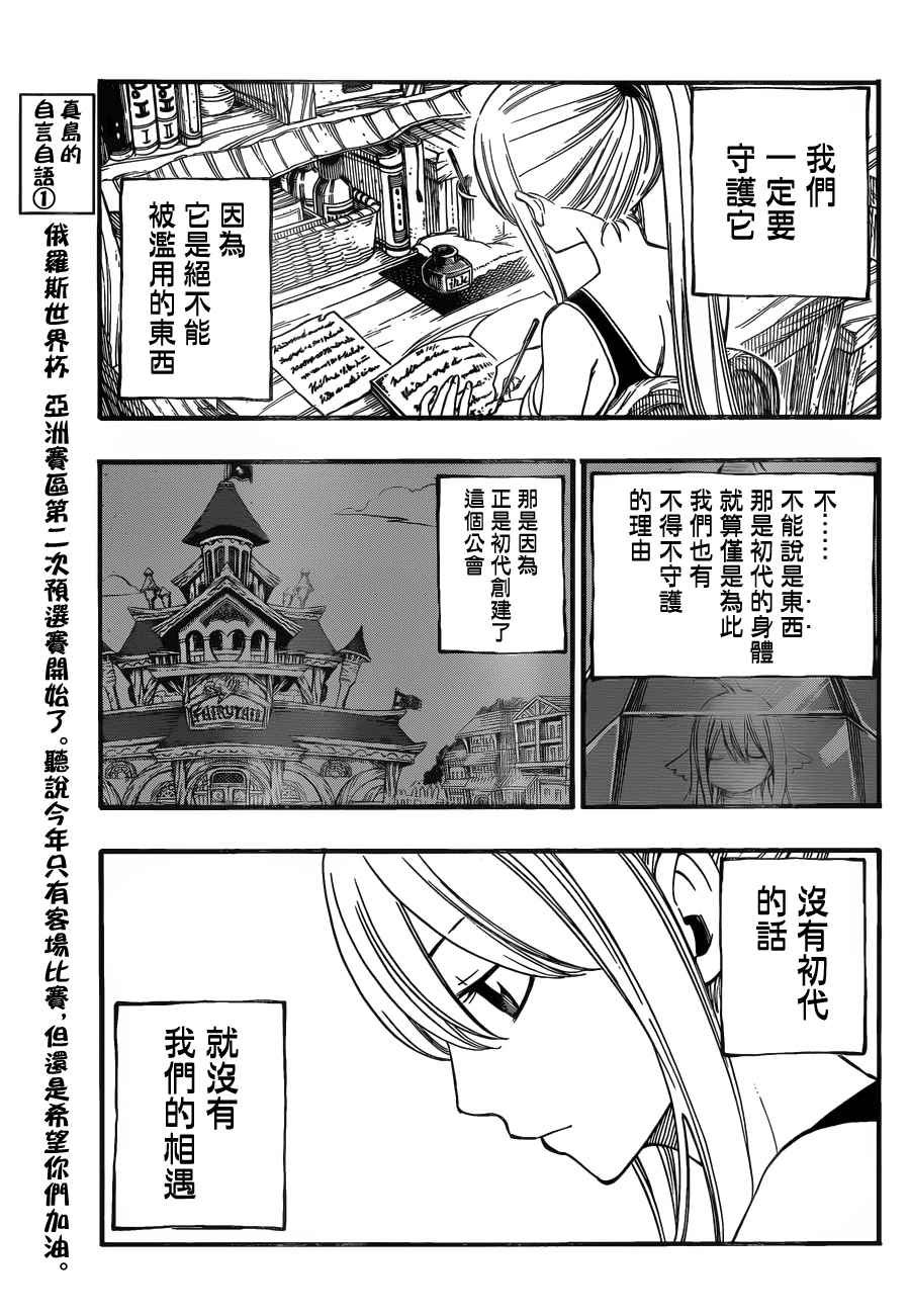 第453话