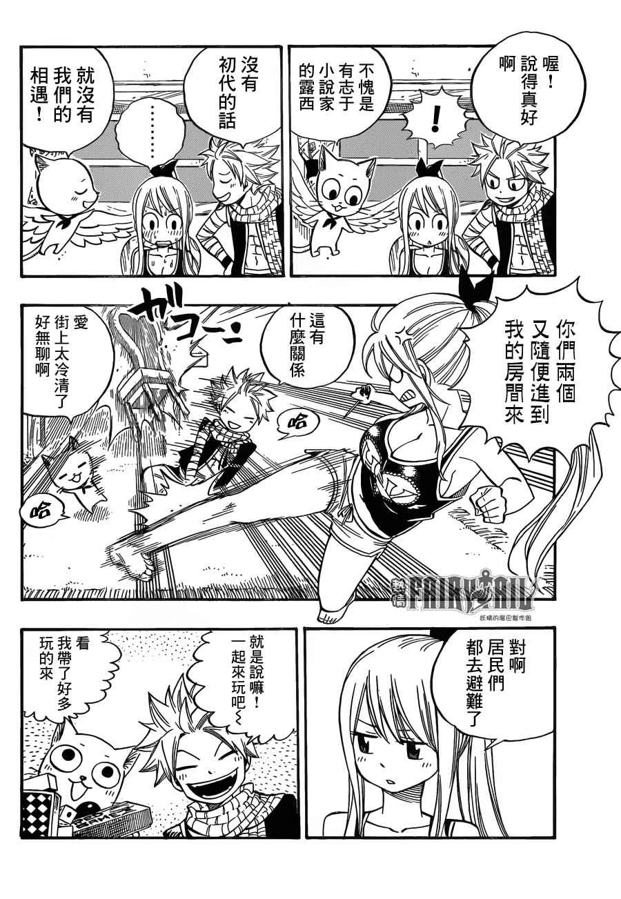 第453话