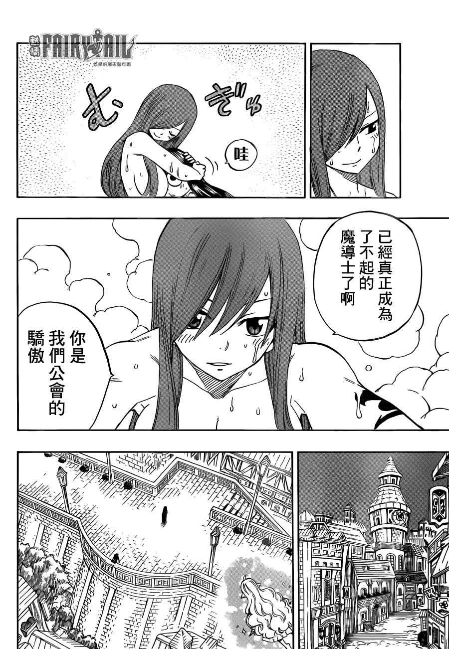 第453话