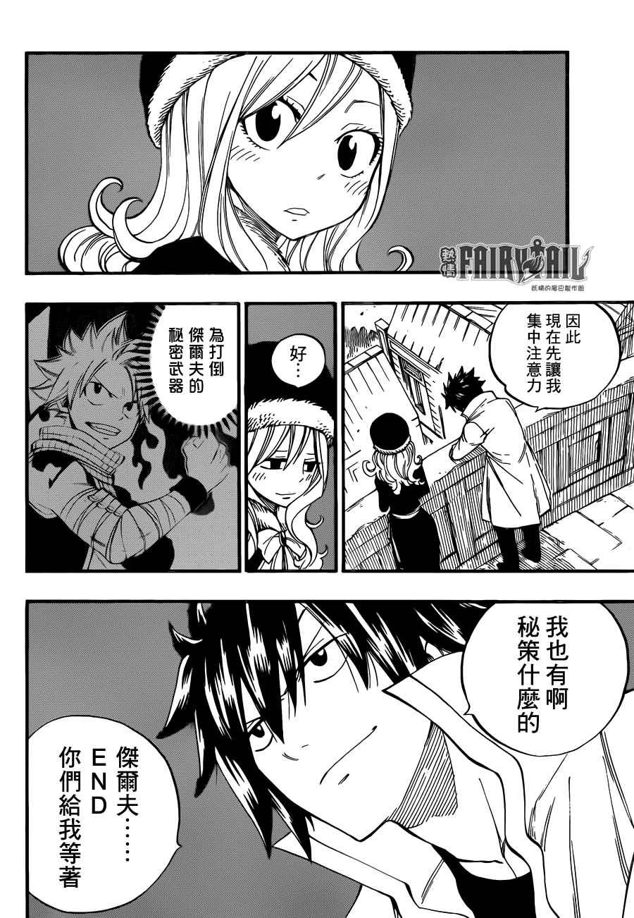 第453话