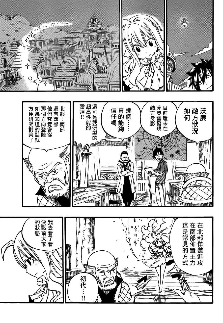 第453话