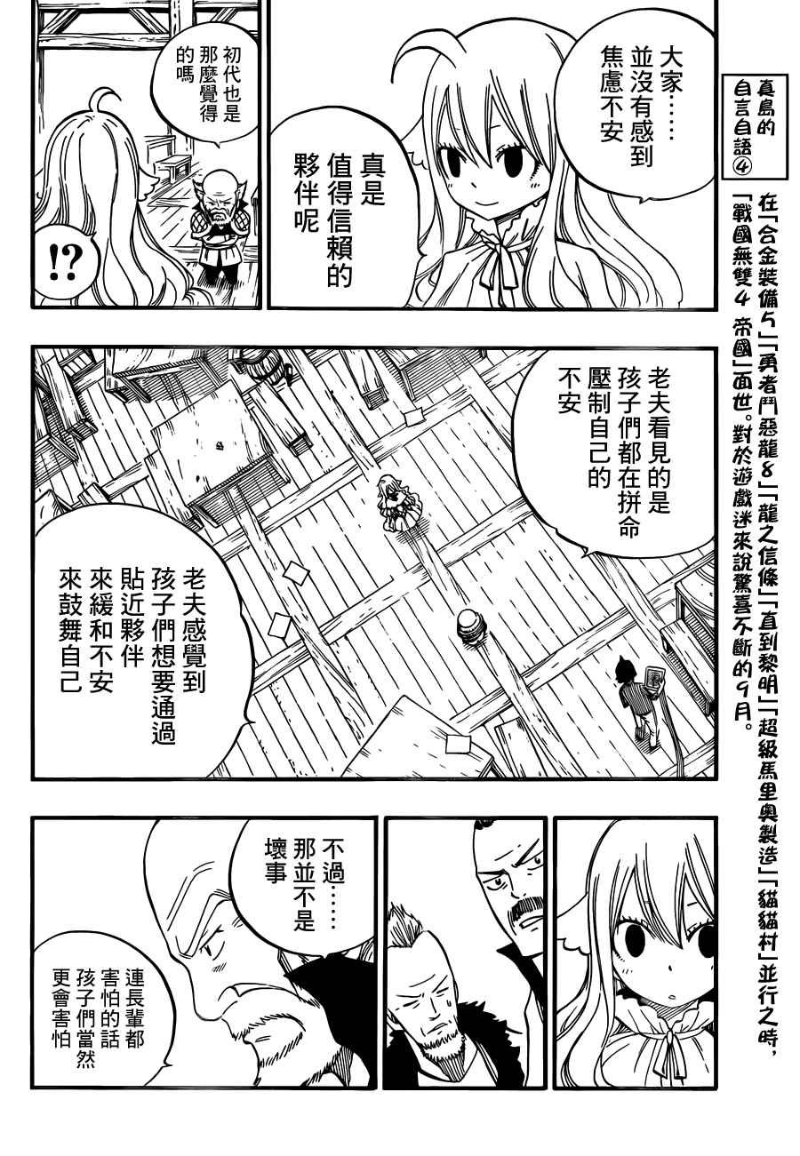 第453话