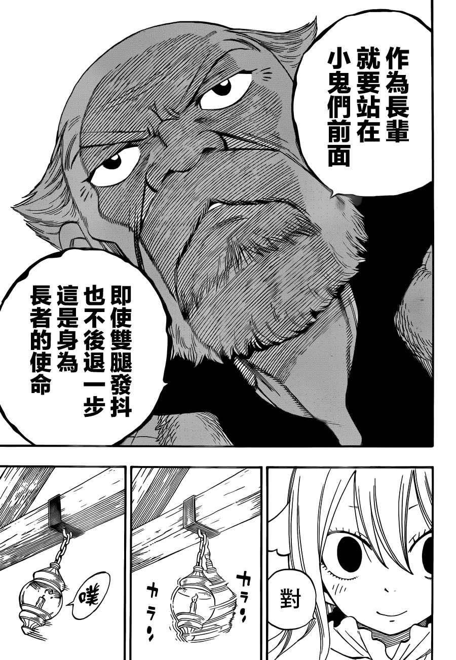 第453话