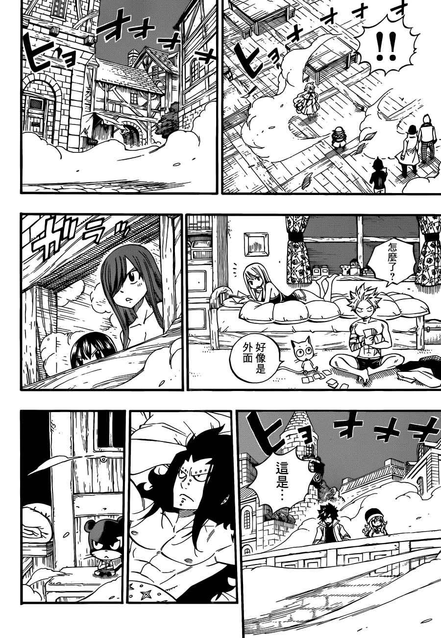 第453话