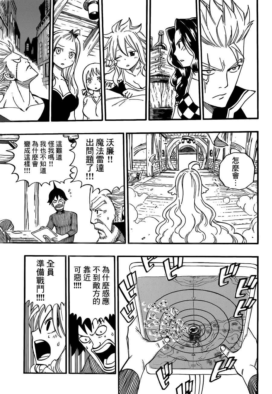 第453话