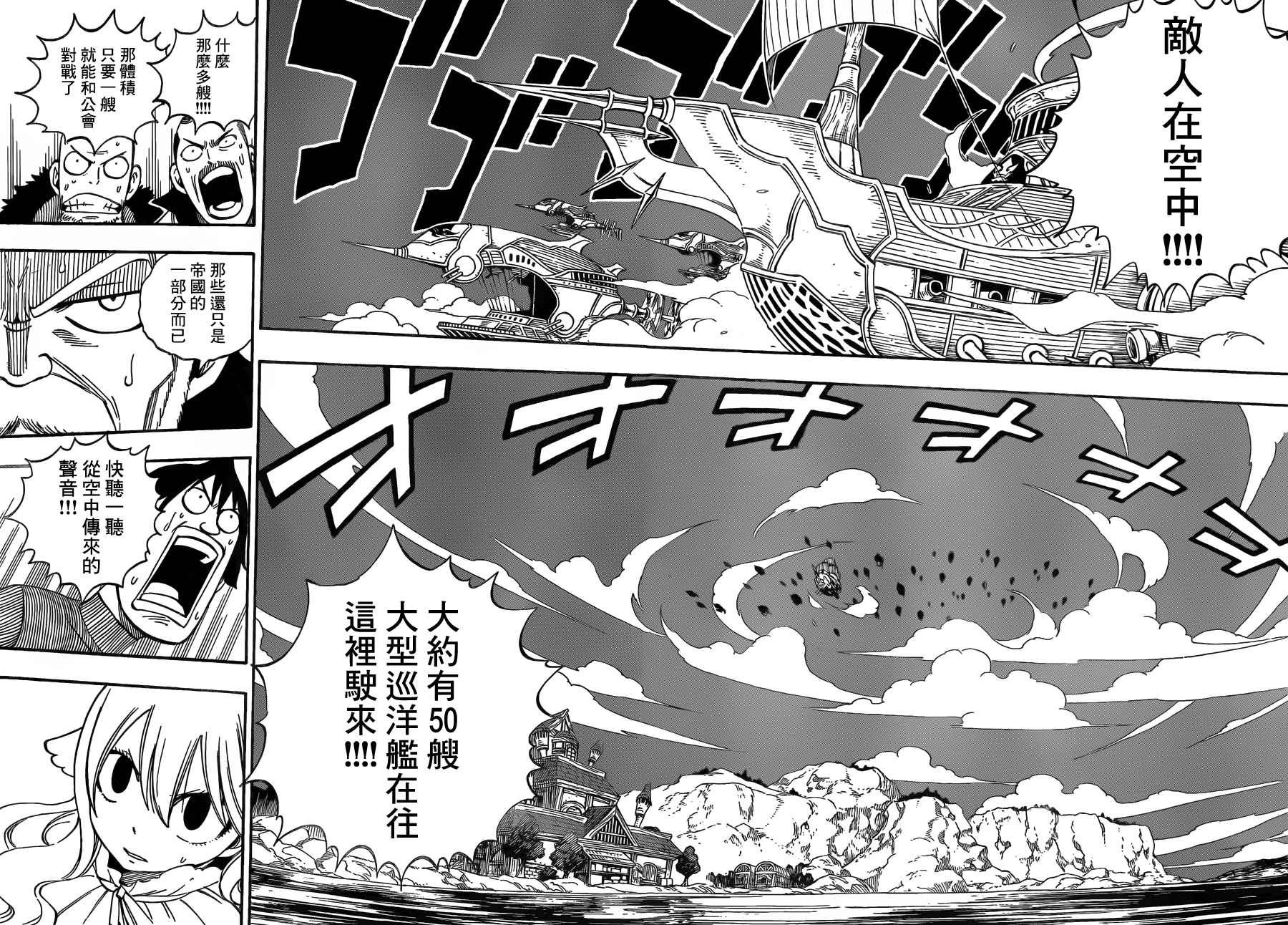 第453话