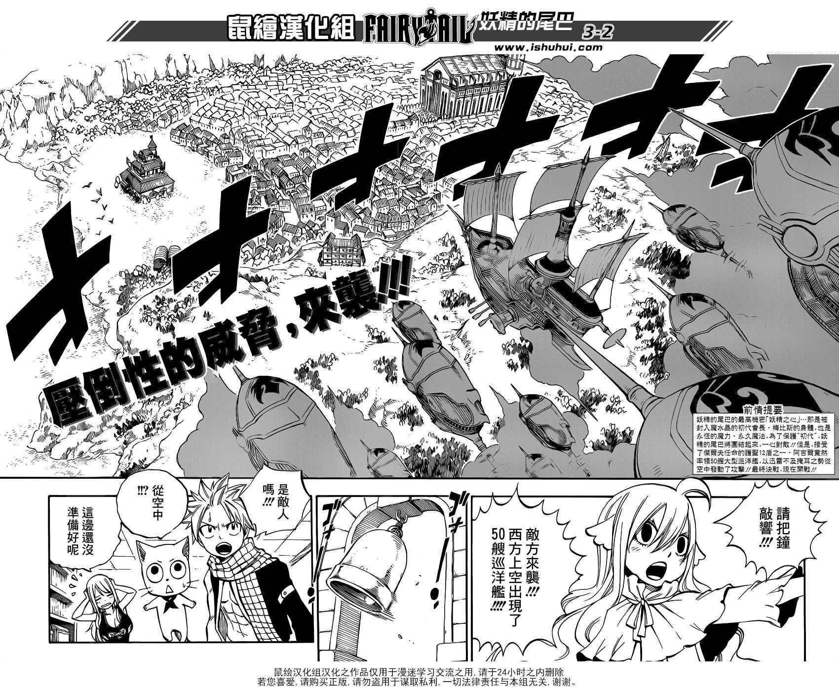 第454话